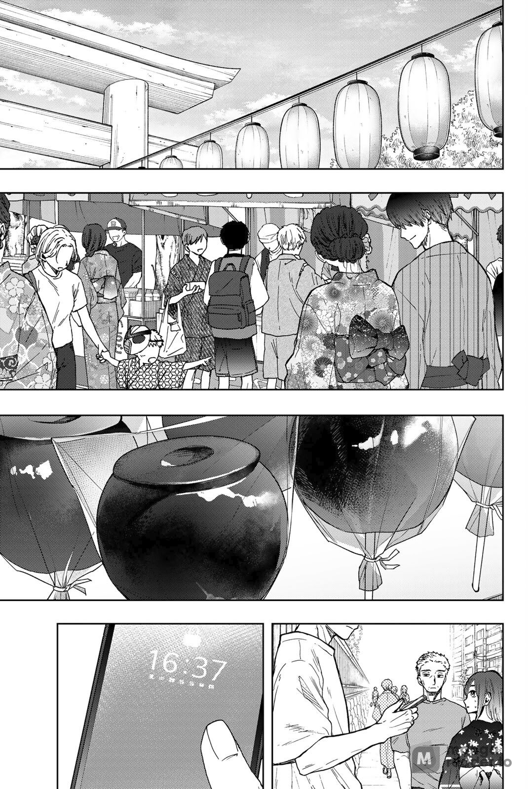 Kaoru Hana wa Rin to Saku, Chapter 37 image 01